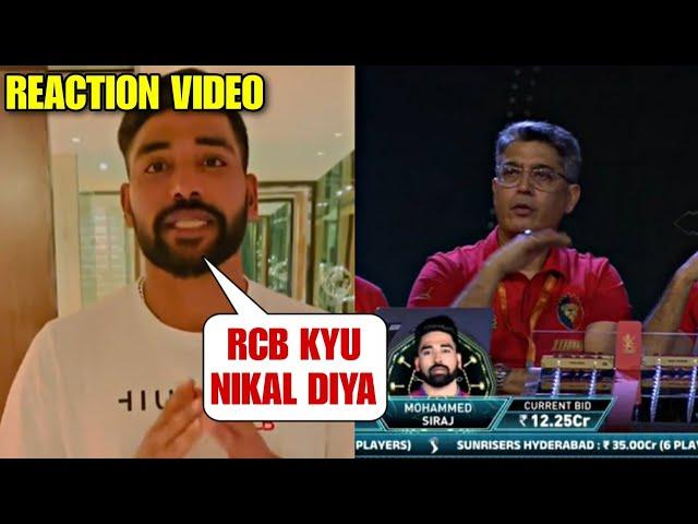 Watch Mohammad Siraj Heartbroken Reaction after RCB did not use RTM CARD on Him in Mega Auction 2025