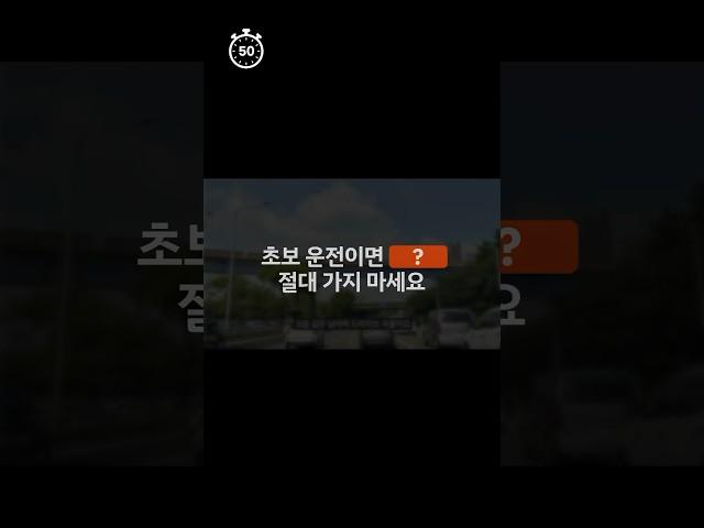 #shorts 믿고 거르는 방문 연수 업체 특