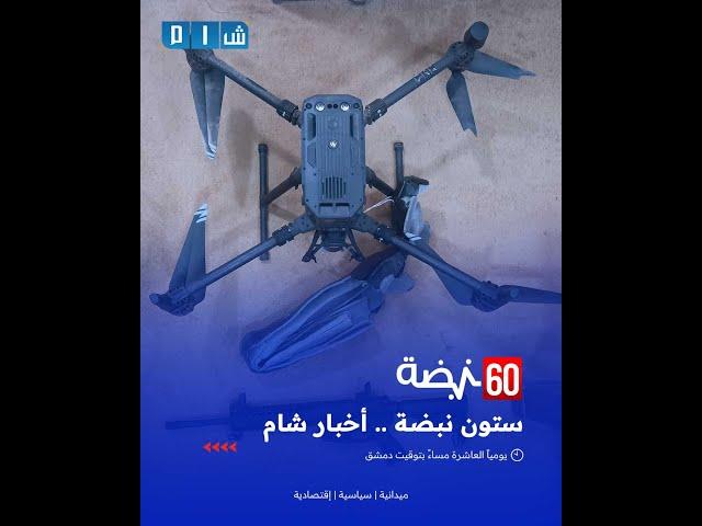 أمريكا تخصص ملايين الدولارات لمتضرري الزلزال.. والأردن يمنع عملية تهريب بطائرة