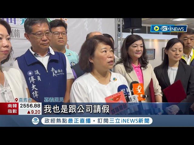 嘉義縣市停班課不同調! 翁章梁臉書網友刷一排讚 僅高中停課爆市民不滿 黃敏惠挨批｜記者 廖國雄 吳繢杉｜【台灣要聞】20230911｜三立iNEWS