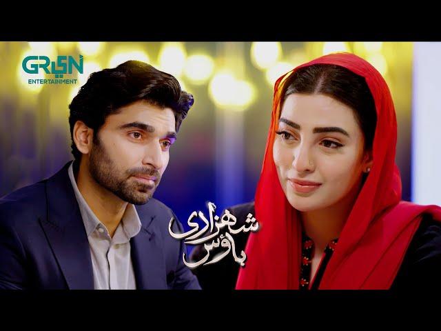 Dost Bane Ga Jeevan Sathi | Nawal Saeed | Omer Shahzad | Shehzadi House | Green TV