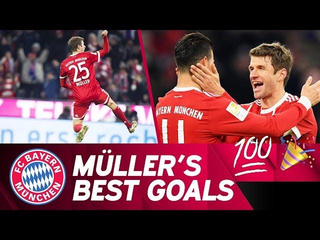 Marking 100 Bundesliga Goals: The Best of Thomas Müller! 