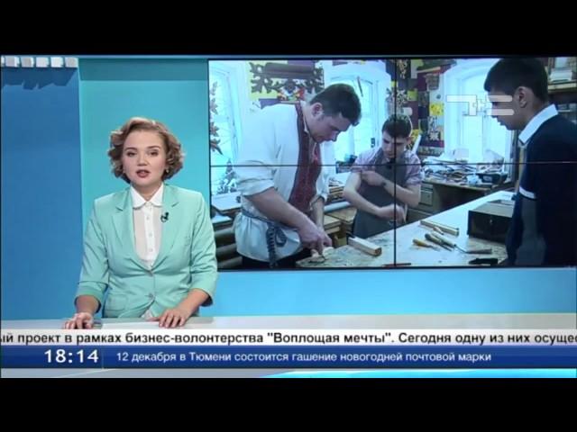 В Областном центре реабилитации инвалидов стартовал социальный проект «Воплощая мечты»