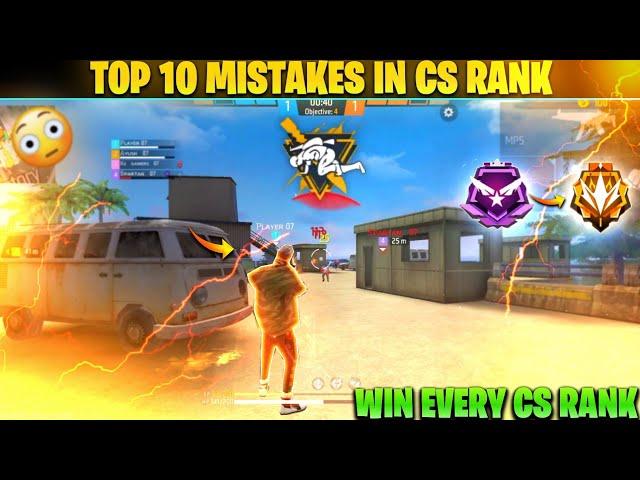 TOP 10 MISTAKES IN CS RANKED | HOW TO WIN EVERY CS RANK | CLASH SQUAD RANK PUSH TIPS AND TRICKS