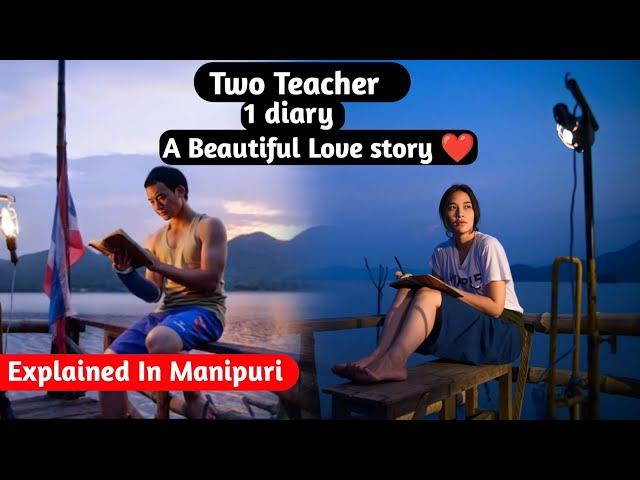 "The Teacher’s Diary" Explained in Manipuri || Full Romantic/comedy Thai movie explained in Manipuri