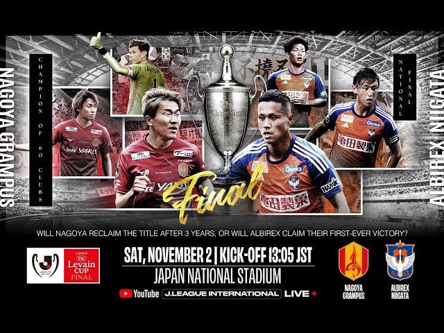 LIVE | Nagoya Grampus vs Albirex Niigata | Final | 2024 J.LEAGUE YBC LEVAIN CUP