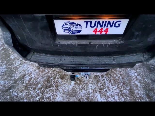 Фаркоп для Toyota Land Cruiser Prado 150 в магазине TUNING-444.