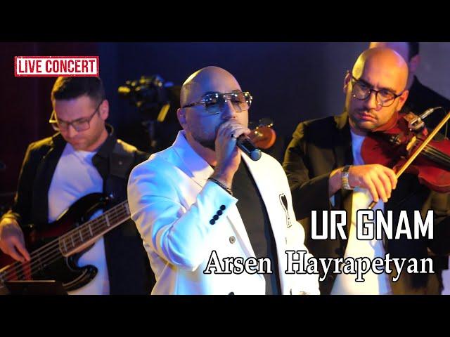 Arsen Hayrapetyan - Ur Gnam (Live concert)
