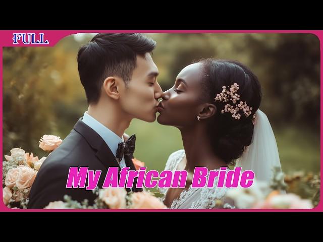 My African Bride | Chinese Rural Love Story Romance film | Full Movie HD