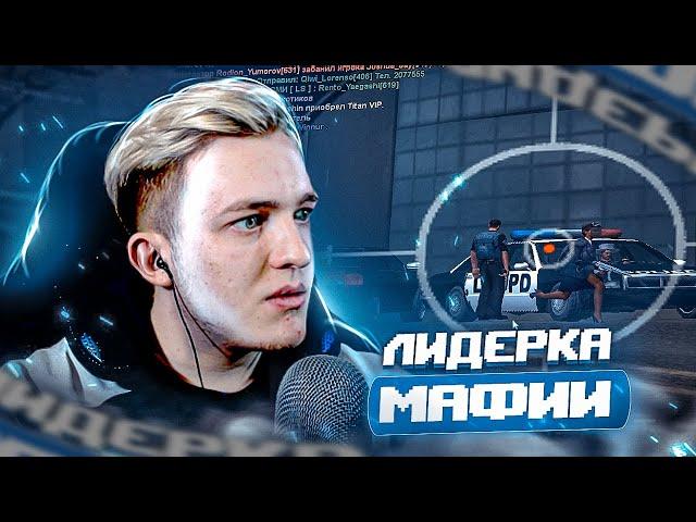 Купил Лидерку Мафии на Arizona RP Sun-City - GTA SAMP