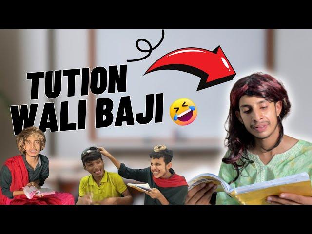 Tuition wali Baji or Bechary Bachy   #comedy #tuition  #baji