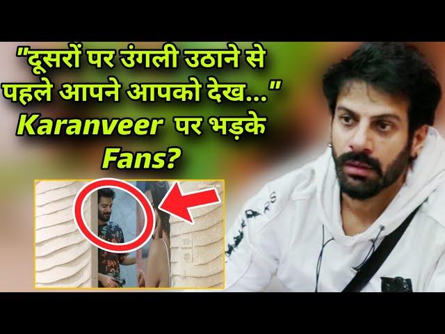 "दूसरों पर उंगली उठाने से पहले आपने आपको देख..." Karanveer Mehra पर भड़के Fans?