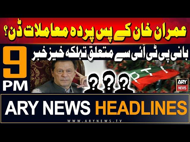 ARY News 9 PM Headlines 8th July 2024 | Prime Time Headlines