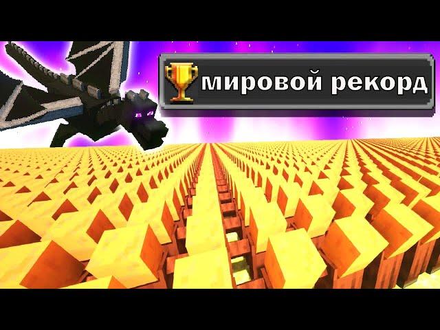 СПИДРАН С 10.000 ЖИТЕЛЕЙ В МАЙНКРАФТ !   #maksik2 #спидран #10000жителей #грокс #нарусском