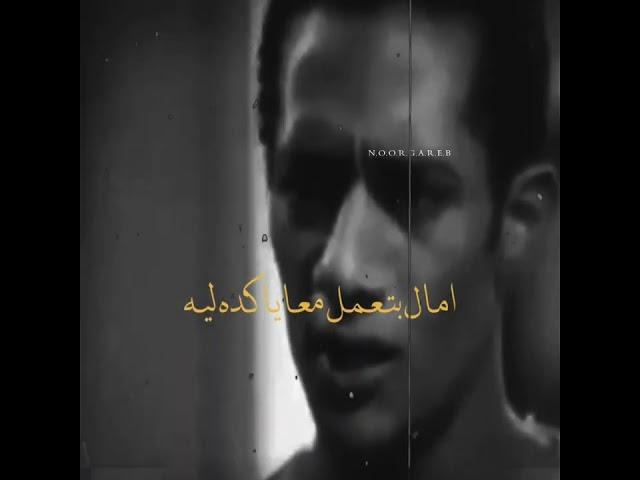 حالات واتس حزينه محمد رمضان من مسلسل ابن حلال حبيشه هي الدنيا كرهاني ليه يامااا 