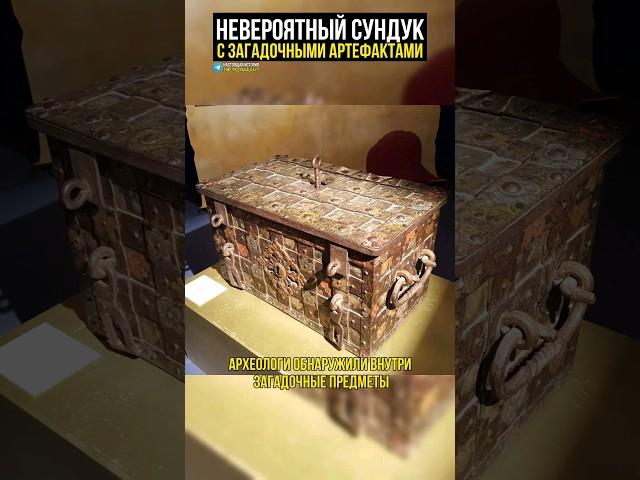 Целый СУНДУК АРТЕФАКТОВ!