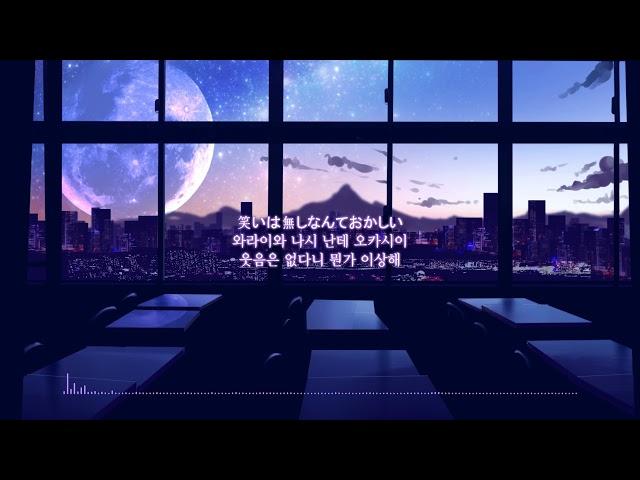 KK-결벽증(한글자막/가사/8만 조회수!)
