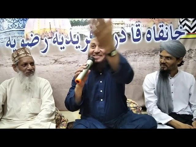 Boht khubsoorat Panjabi Kalam Allama Khizrul Islam Naqshbandi// KHANQAH E QADRIA FAREEDIA RIZVIA