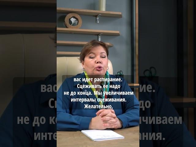 Как завершить грудное вскармливание без лактостаза? #shorts