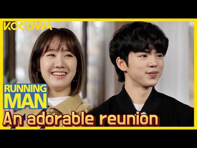 Jin Ji Hee & Cha Jun Hwan meet again after 11 years! l Running Man Ep 595 [ENG SUB]