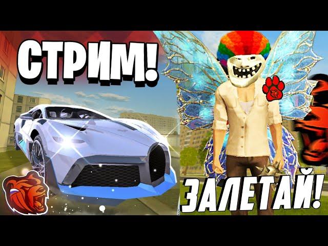 ПУТЬ ТОПКИНА! СТРИМ BLACK RUSSIA. ИГРАЕМ И КАЙФУЕМ ВМЕСТЕ НА БЛЕК РАША