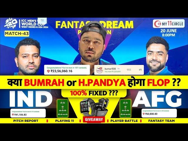 IND vs AFG Dream11 Prediction | IND vs AFG Dream11 Team | Dream11 Team of Today Match | Dream11