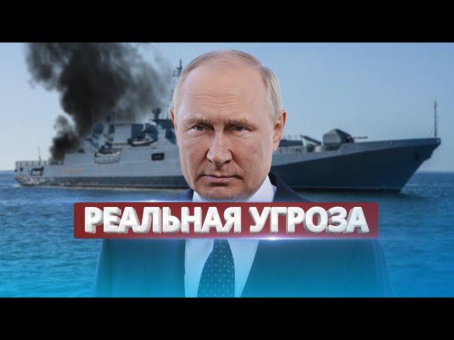 Putin recognizes the failure of Russia's fleet
