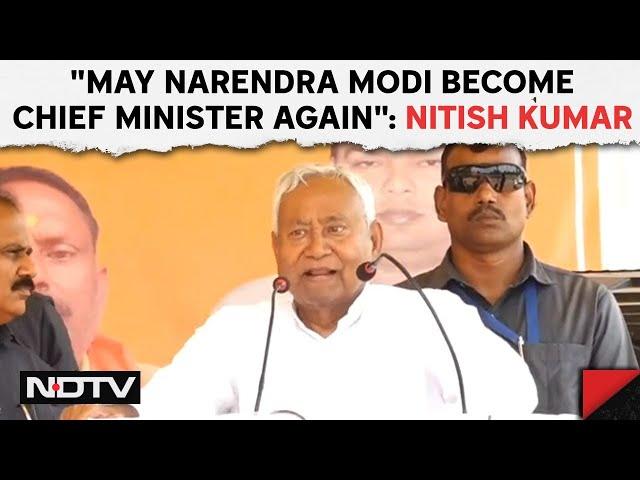 Nitish Kumar Speech Today | "May PM Modi Become Chief Minister Again": Nitish Kumar's Big Flub