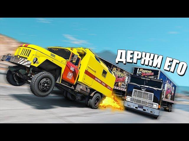 НОЧНОЙ ДОЗОР ПРОТИВ ТЕМНЫХ СИЛ ЗЛА НА ОГРОМНЫХ ГРУЗОВИКАХ GTA 5! ПОЛИЦЕЙСКИЕ ДОГОНЯЛКИ В ГТА 5!