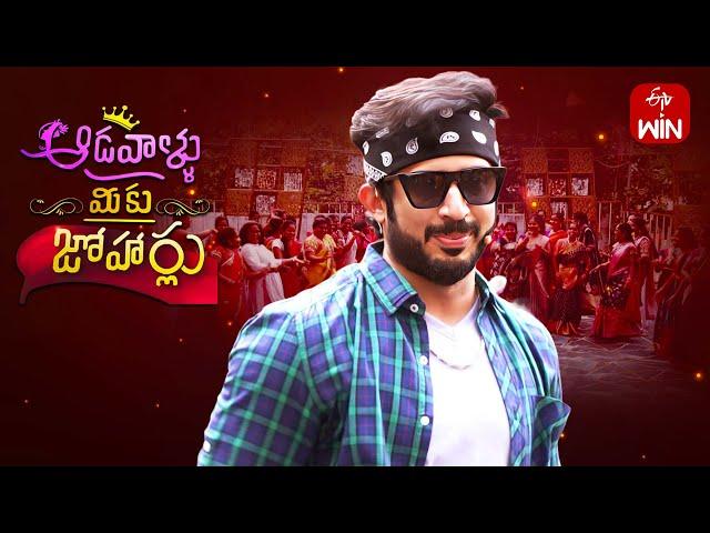 Aadavallu Meeku Joharlu | 19th October 2024 | Full Episode 675 | Anchor Ravi | ETV Telugu