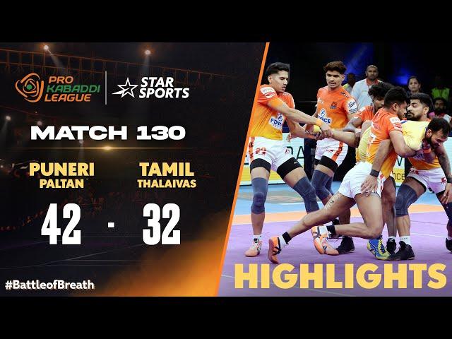 #PuneriPaltan win vs #TamilThalaivas in their last #PKL11 match! #ProKabaddiOnStar HIGHLIGHTS