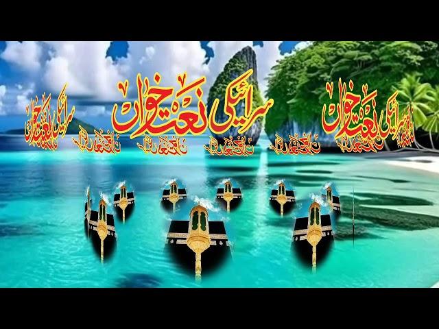 saraiki naat #2025 MZ ISLAMIC STUDIO