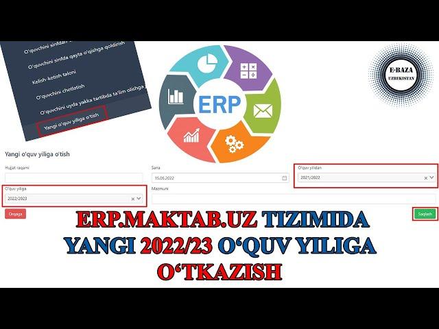 ERP.MAKTAB.UZ | Yangi 2022/23 o`quv yiliga o`tkazish