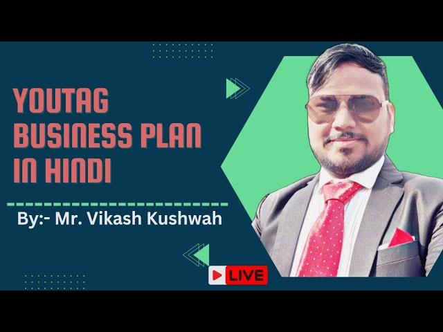 Live Youtag Business plan in Hindi | Youtag plan | youtag | youtag Infotech