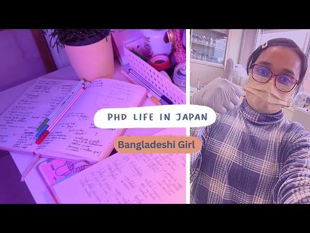 PhD Life in Japan for a Bangladeshi Girl ‍| Vlog | In Bangla | MimmiDucation | 2023