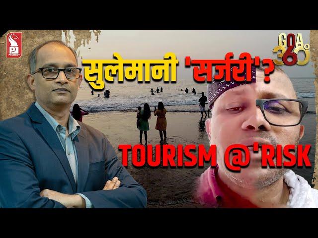 Goa 360 with Suyash Gaunekar | Editor | Ground Zero | Prudent | 261224