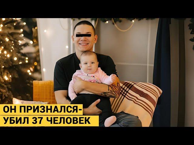 Мой муж- серийный убийца. Мы не можем поделить с ним дочь.