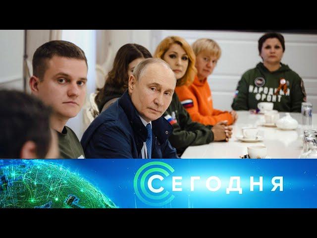 Новости Рен Тв Сегодня - Выпуск 10:00 от 21.05.25