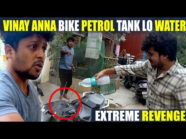 Vinay అన్న Bike, PetrolTank లో Water(Extreme Revenge) #dareseries