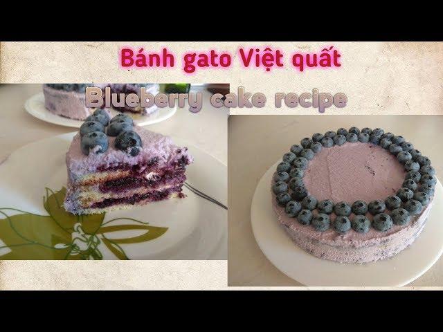 Hướng dẫn làm banh bong lan Gatô  Trái Việt quất  Blueberry cake recipe VLOG 46(cuộc sống Ucraina)