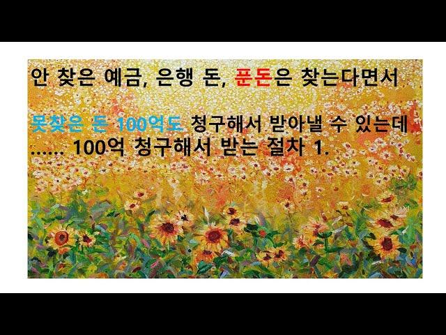 [우승택 버젼 -소봉 프로젝트 특강 6-#4]  하늘의 인사고과 방식을 아시나요?