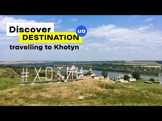 How to travel Ukraine: Khotyn. Discover Destination UA: Episode 7