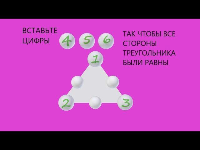 математические задачки