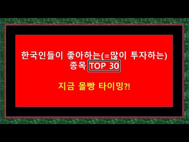 [26편] 약 25년 경력의 개인투자자는 "이런 방식으로" 투자합니다