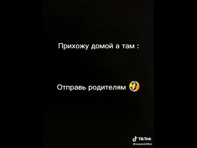 просто смешно