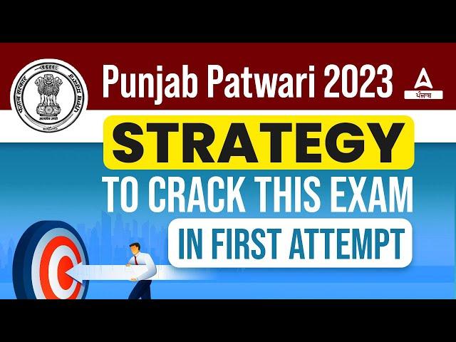 Punjab Patwari Exam Preparation | Strategy To Crack This Exam In First Attempt | By Yashika Mam