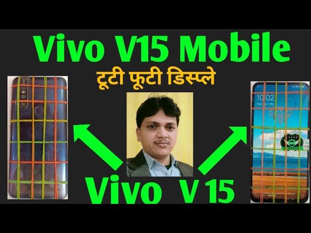 Vivo V15 Display Change | Vivo V15 Broken Screen Replace |vivo v15 Combo, Folder Replacement