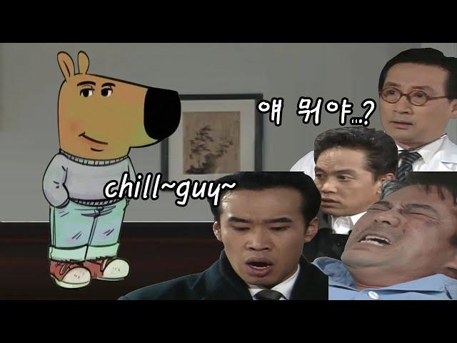 [자작 심영물]백병원을 방문한 chill guy