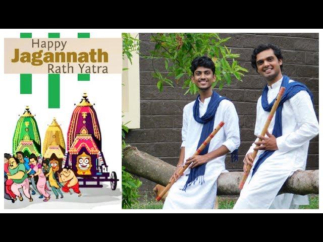 Bhajans to Start Day with- Flute Recital - Digvijay &  Aniket