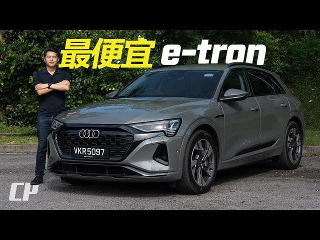 2024 Audi Q8 e-tron 50 Review in Malaysia ///